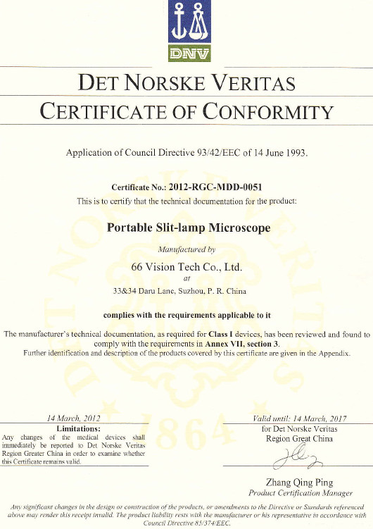 中国 66 VISION TECH CO., LTD 認証